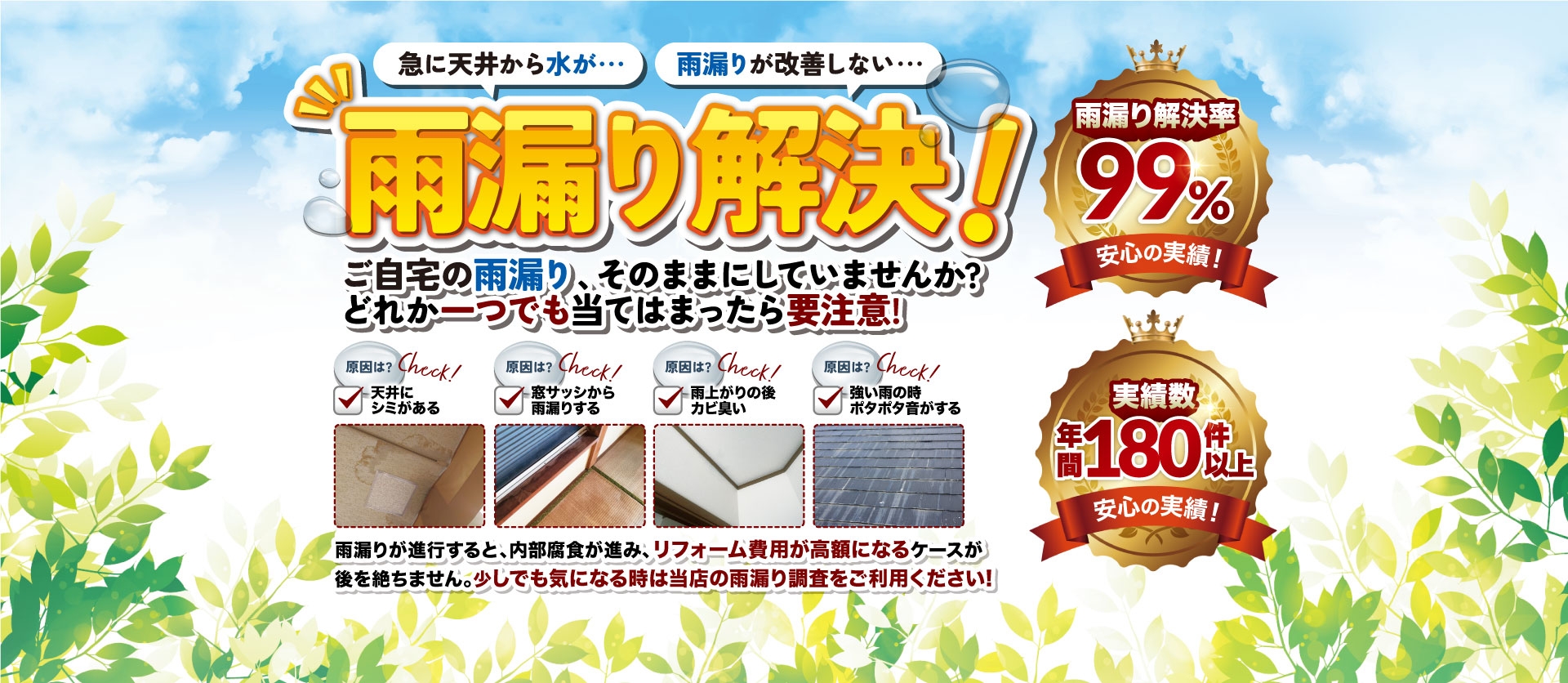 伴場板金