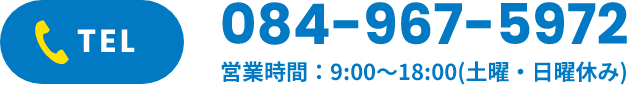 084-967-5972