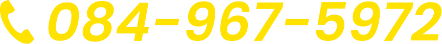 084-967-5972